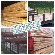 戶外防腐木材柳桉木全解析 市場(chǎng)價(jià)格、種類差異與廠家選擇指南